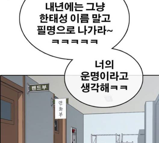 프리드로우 353화 135