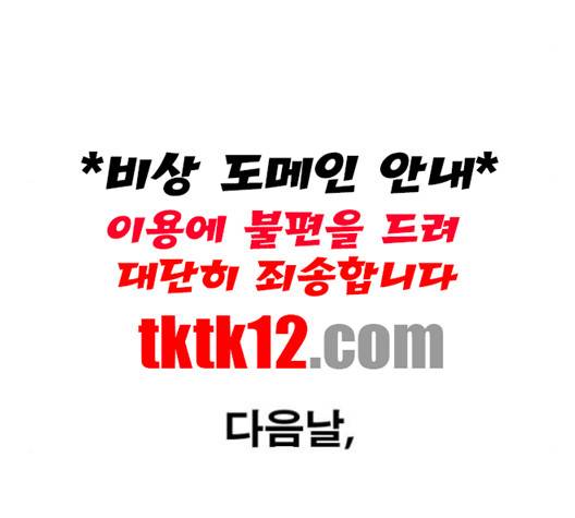 프리드로우 353화 137