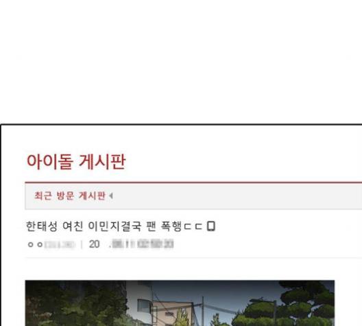 프리드로우 353화 139
