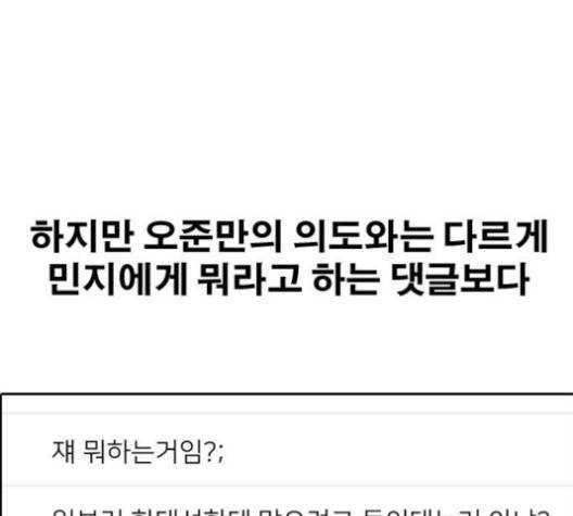 프리드로우 353화 141