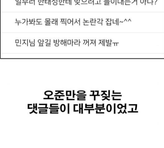 프리드로우 353화 142