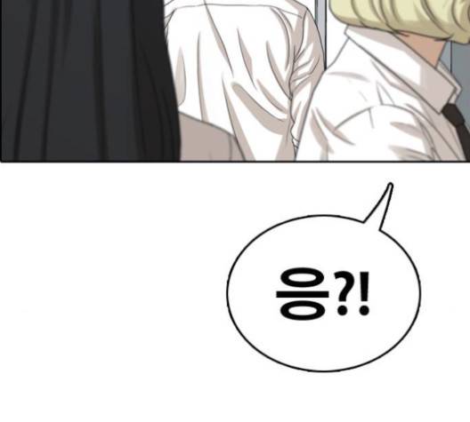 프리드로우 353화 148