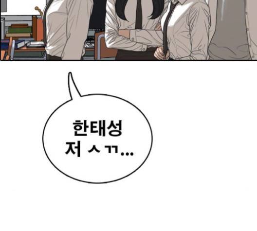 프리드로우 353화 150