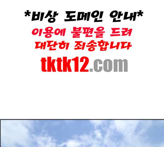 프리드로우 353화 152