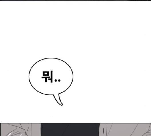 프리드로우 353화 155