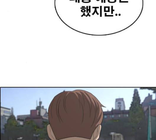 프리드로우 353화 157