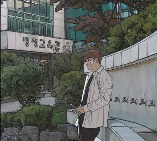 프리드로우 353화 159