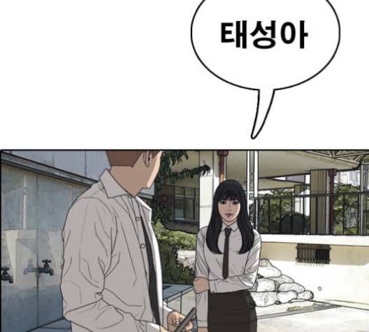 프리드로우 353화 162