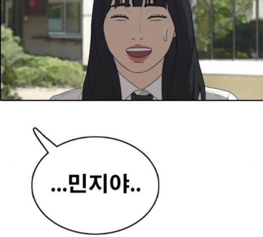 프리드로우 353화 165