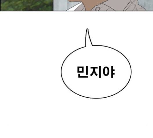 프리드로우 353화 170