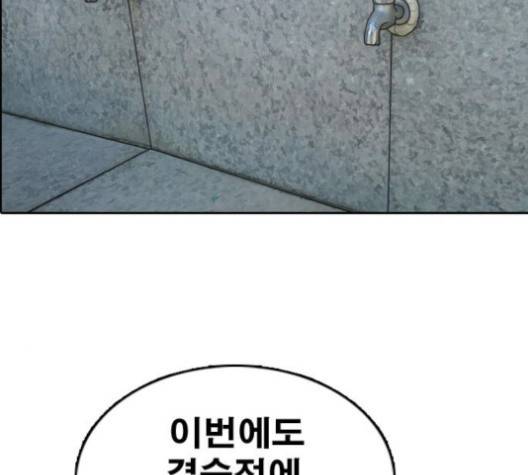 프리드로우 353화 172