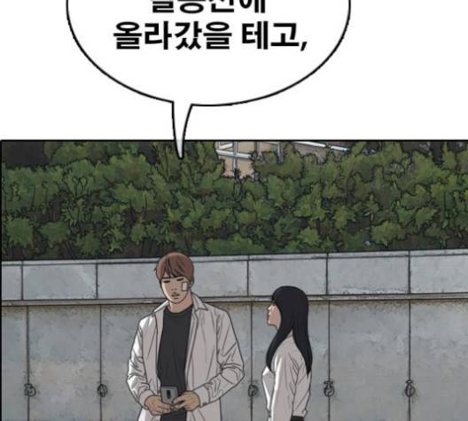 프리드로우 353화 173