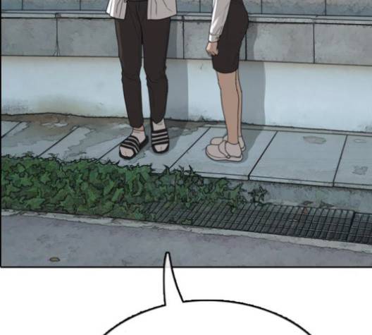 프리드로우 353화 174