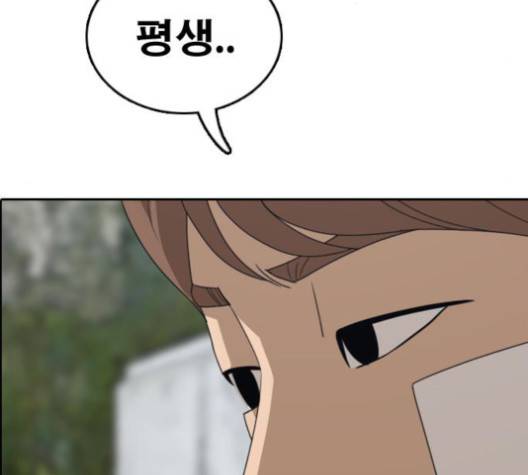 프리드로우 353화 176
