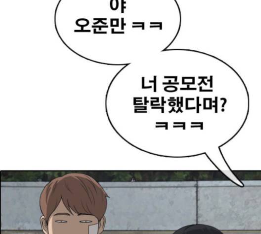 프리드로우 353화 180