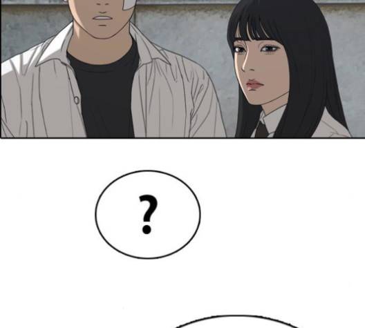 프리드로우 353화 181