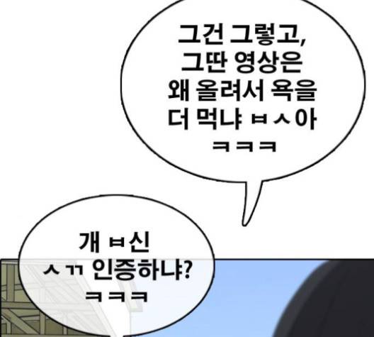프리드로우 353화 182