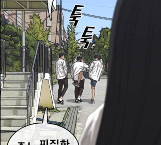 프리드로우 353화 183