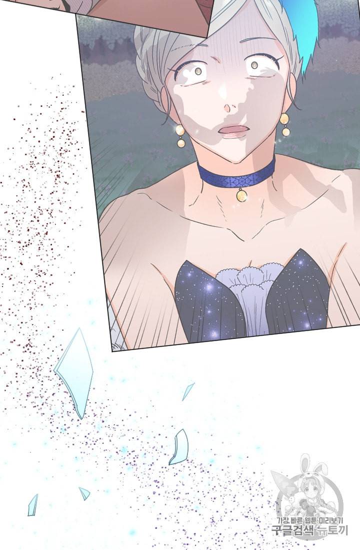 레이디 베이비 96화 38