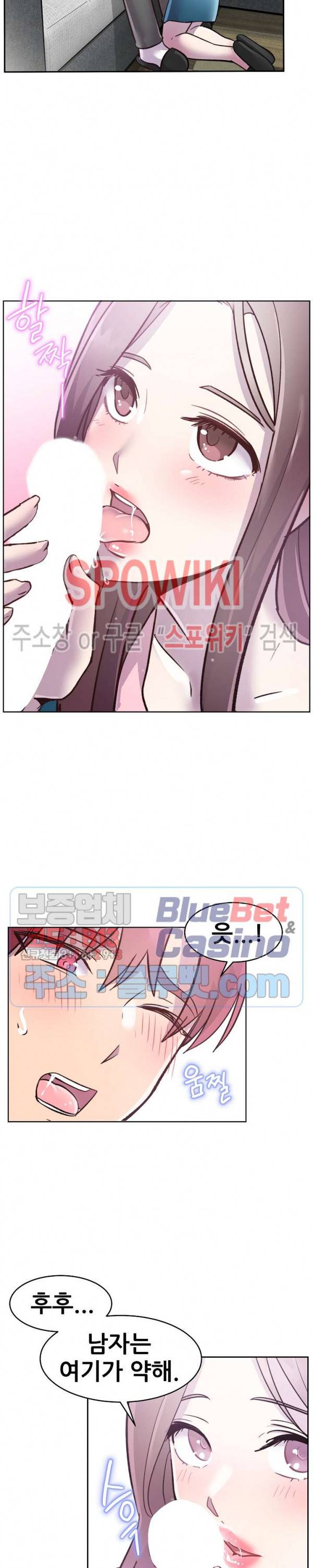 오아시스 40화 2