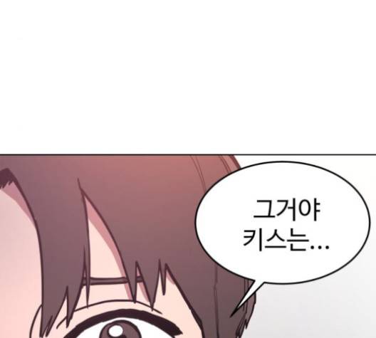 소녀재판 27화 4