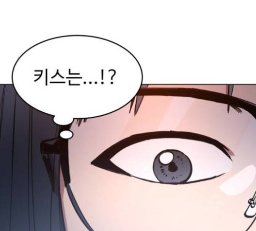 소녀재판 27화 6