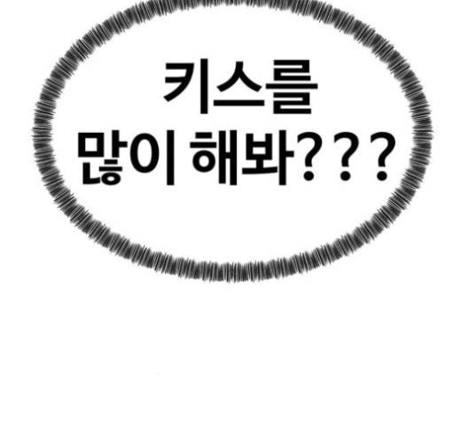 소녀재판 27화 14