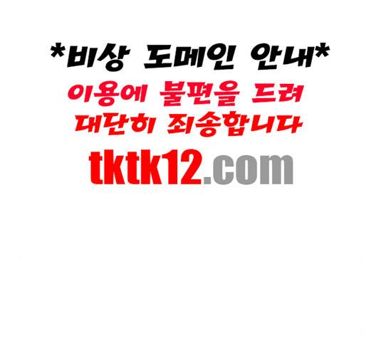 소녀재판 27화 15