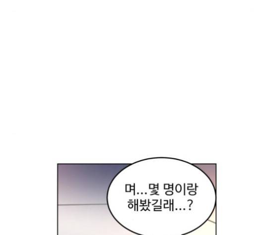 소녀재판 27화 19