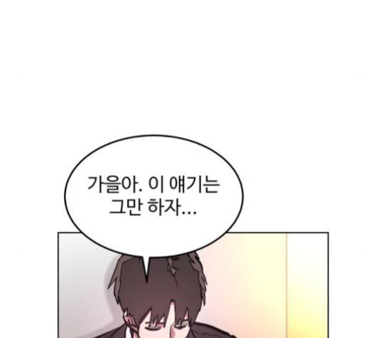 소녀재판 27화 23