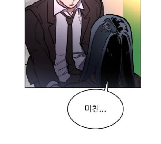 소녀재판 27화 24