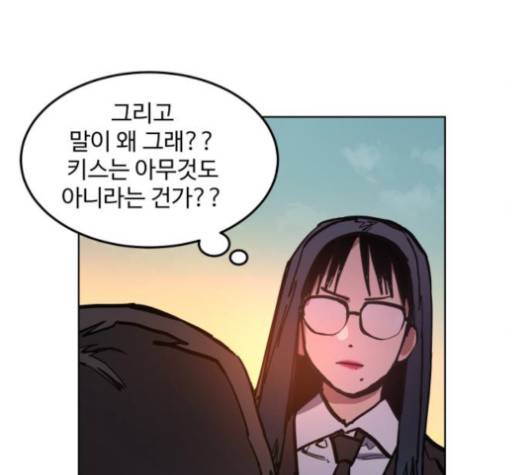 소녀재판 27화 28