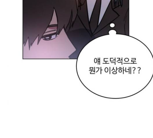 소녀재판 27화 29