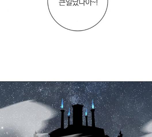 아테나 컴플렉스 시즌2 18화 3