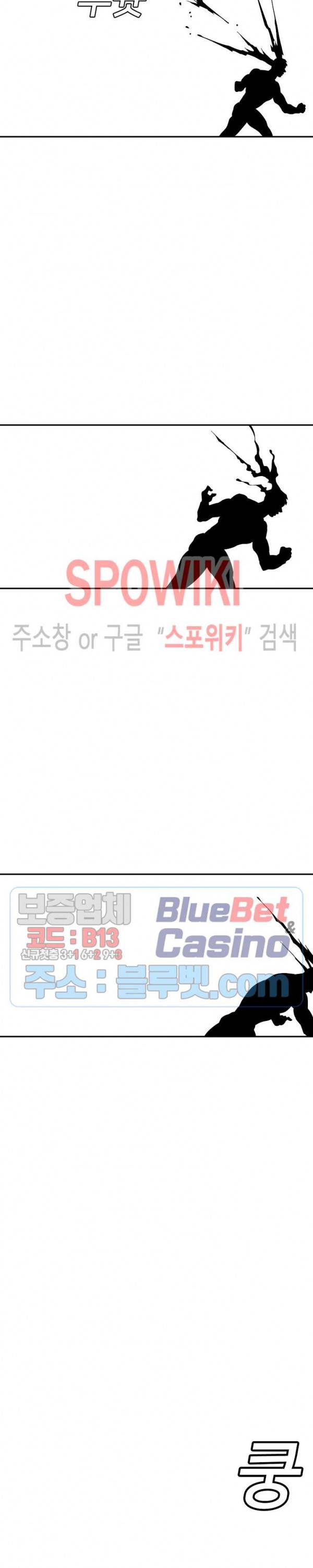 어게인스트 더 월드 시즌2 25화 2