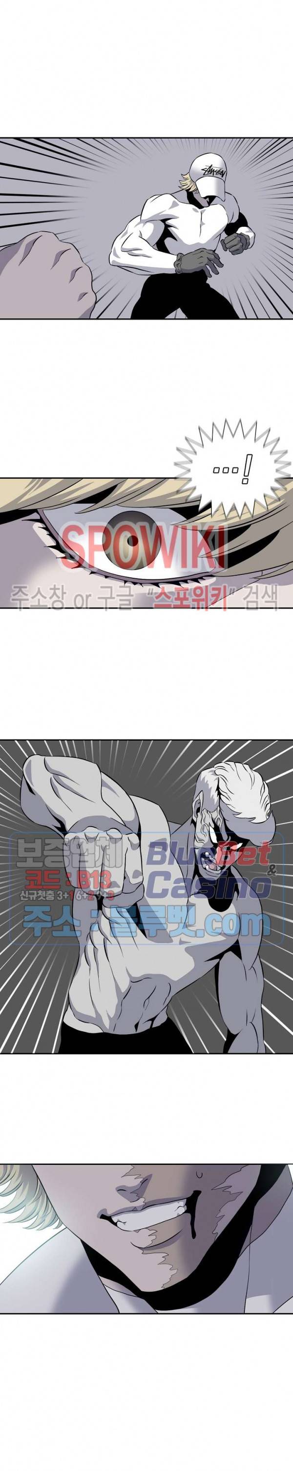 어게인스트 더 월드 시즌2 25화 4