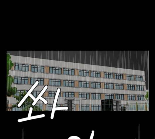야자괴담 24화 1