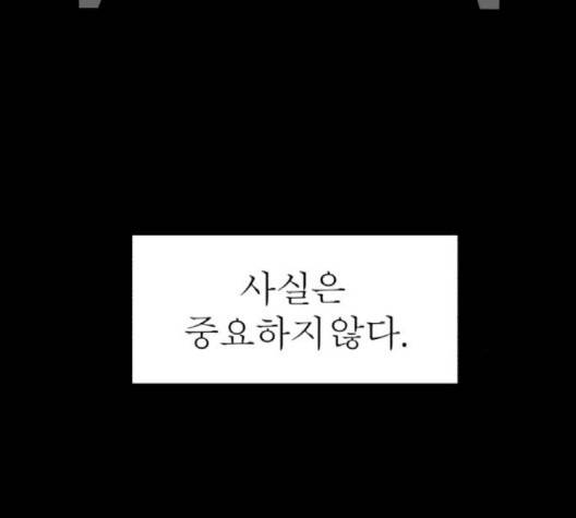 야자괴담 24화 9