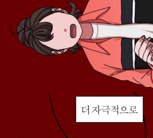 야자괴담 24화 15