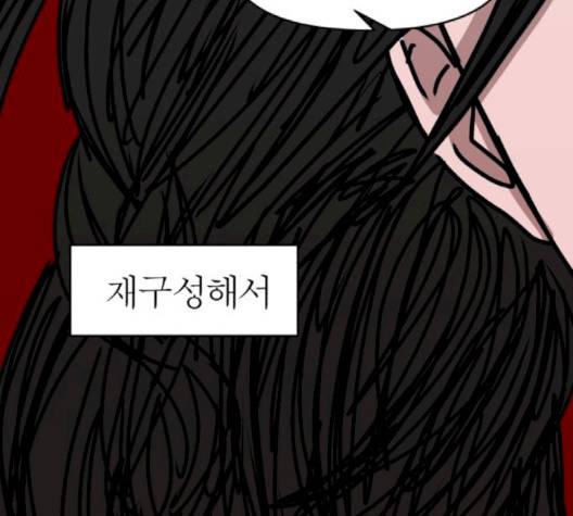 야자괴담 24화 19