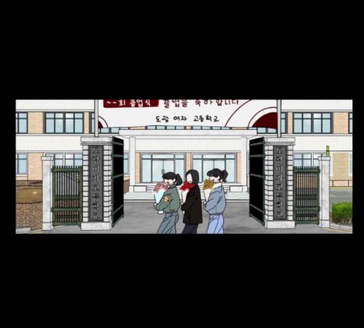 야자괴담 24화 30