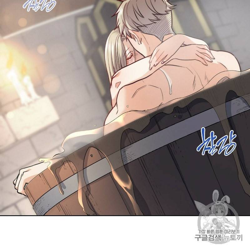 마귀 리디북스 13화 3