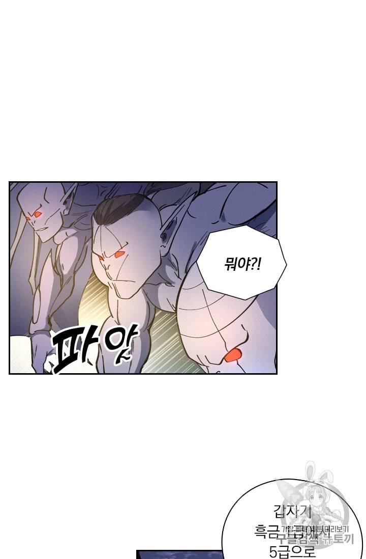 요신기 310화 10
