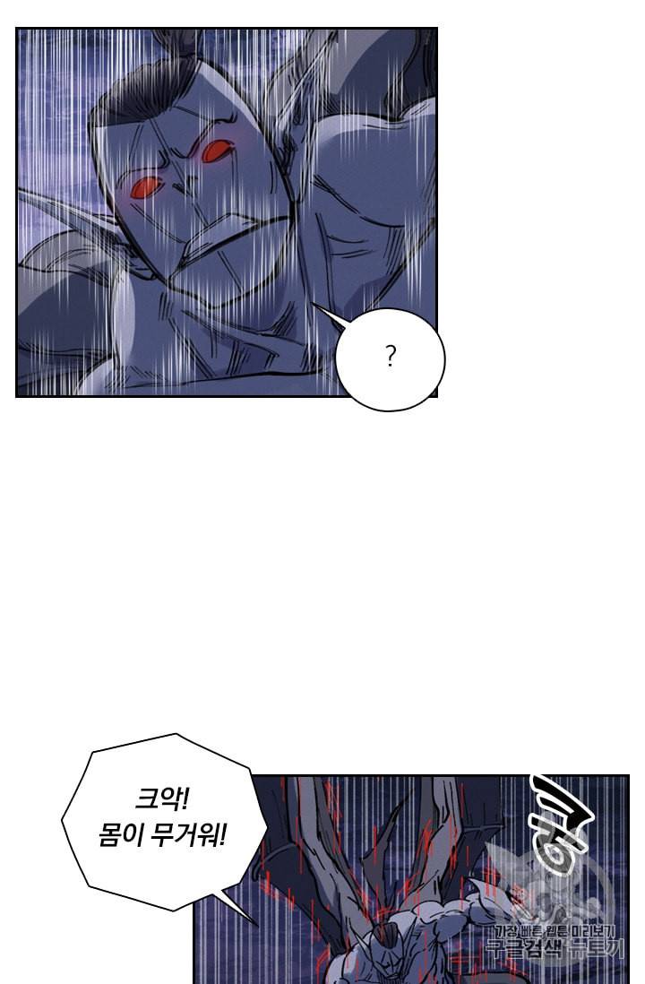 요신기 310화 15