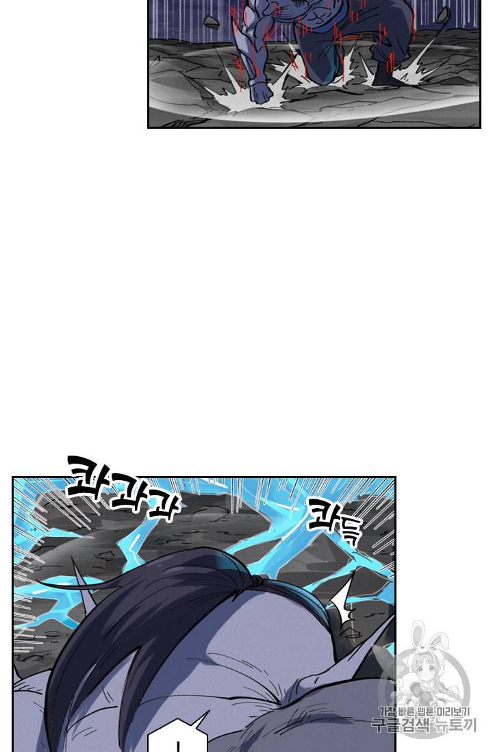 요신기 310화 16