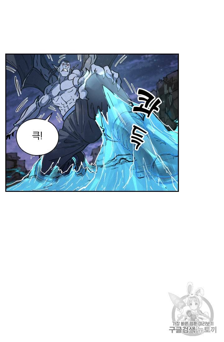 요신기 310화 18