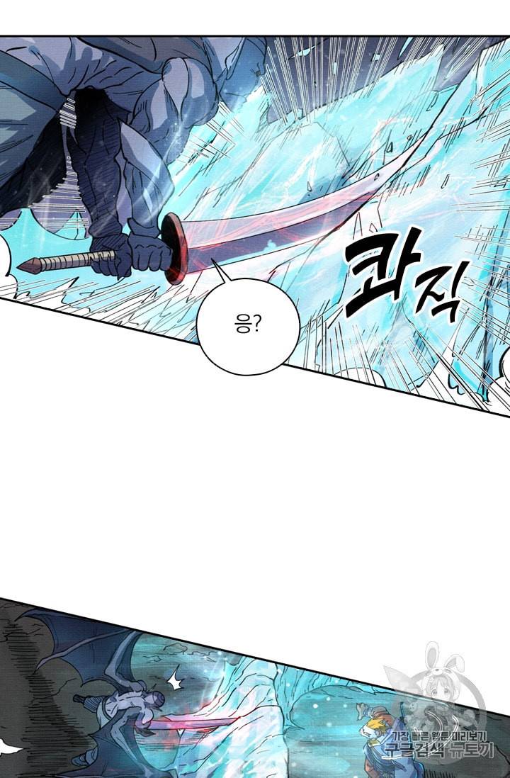 요신기 310화 27