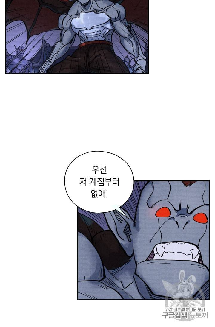 요신기 310화 35