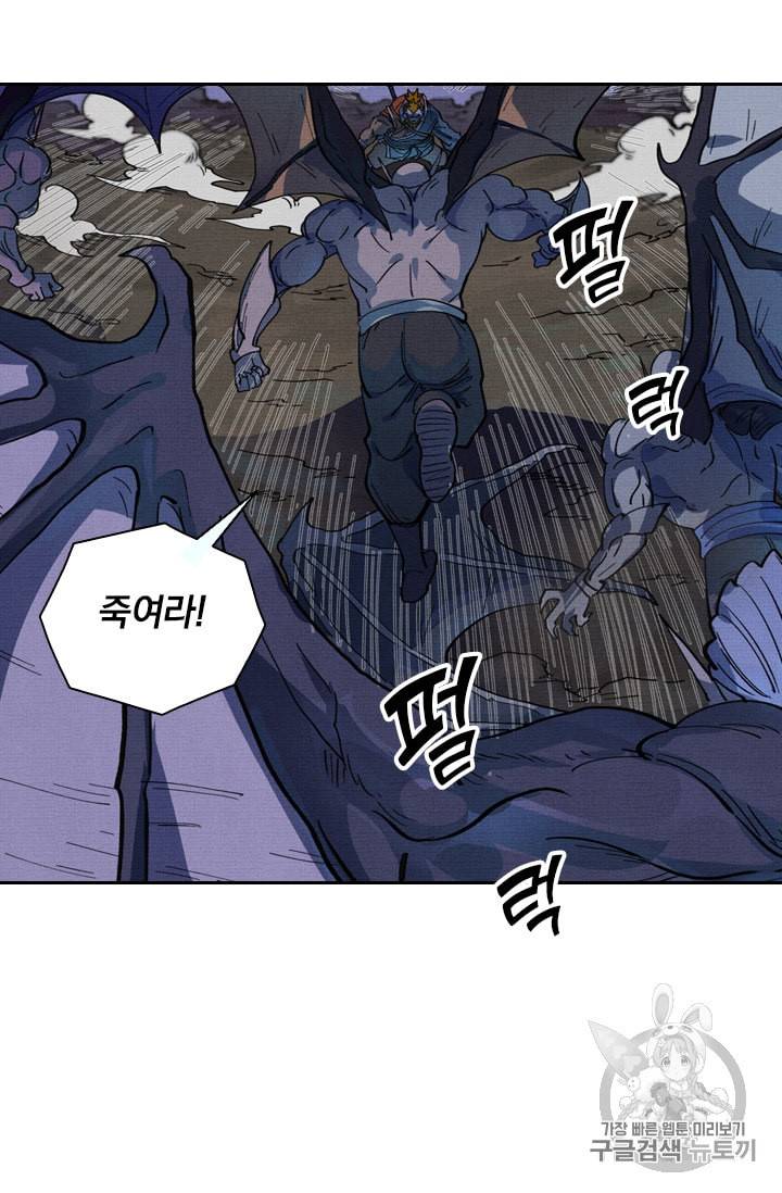 요신기 310화 37