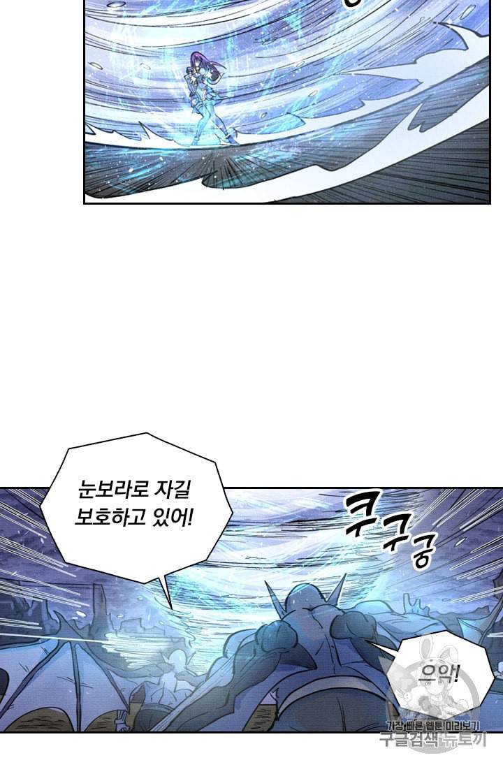 요신기 310화 43